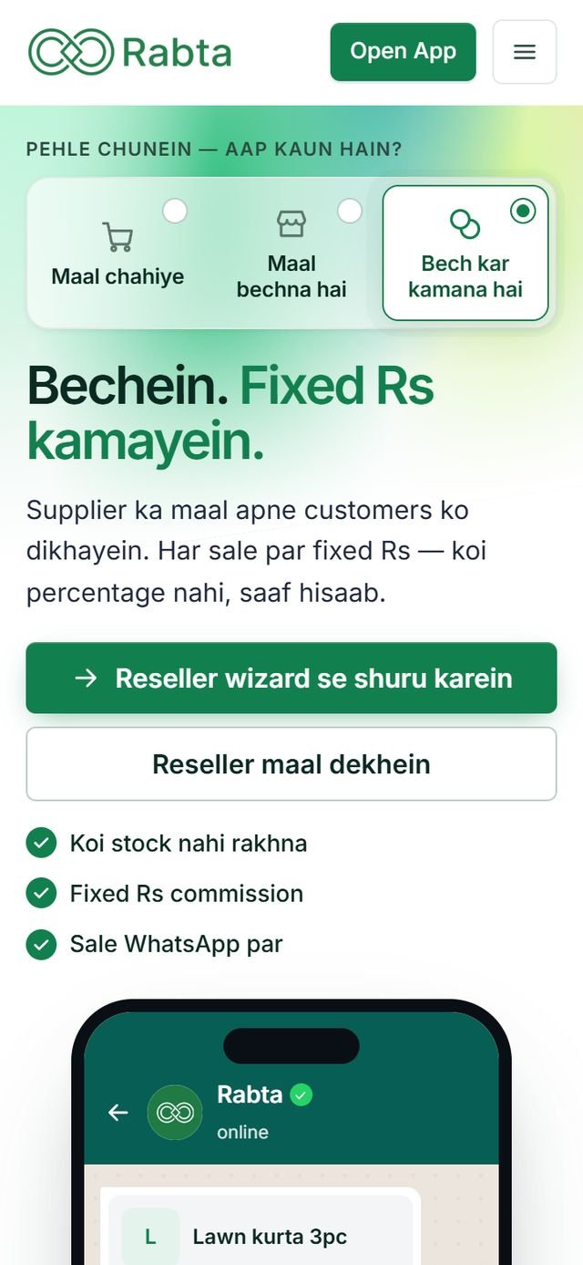 "Bech kar kamana hai" dabayein