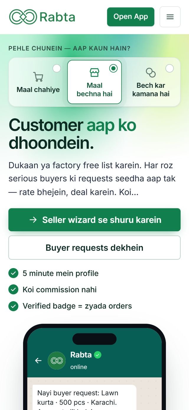 "Maal bechna hai" dabayein