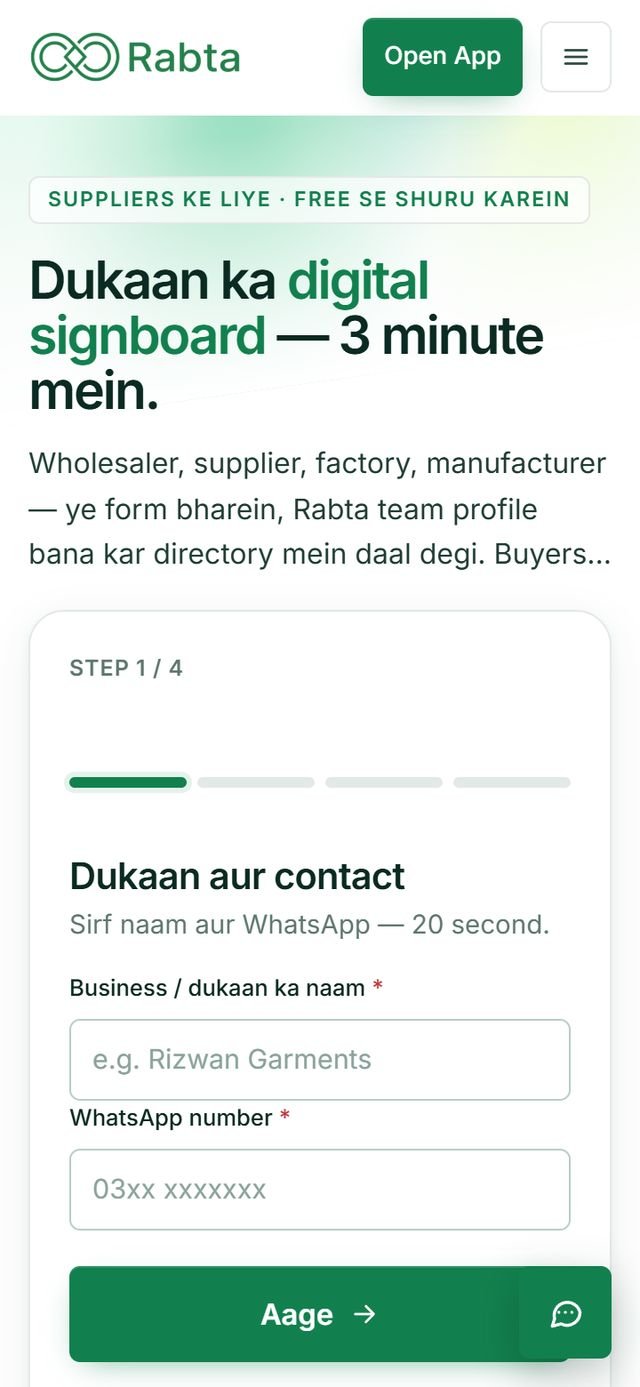 Dukaan ko list karwayein