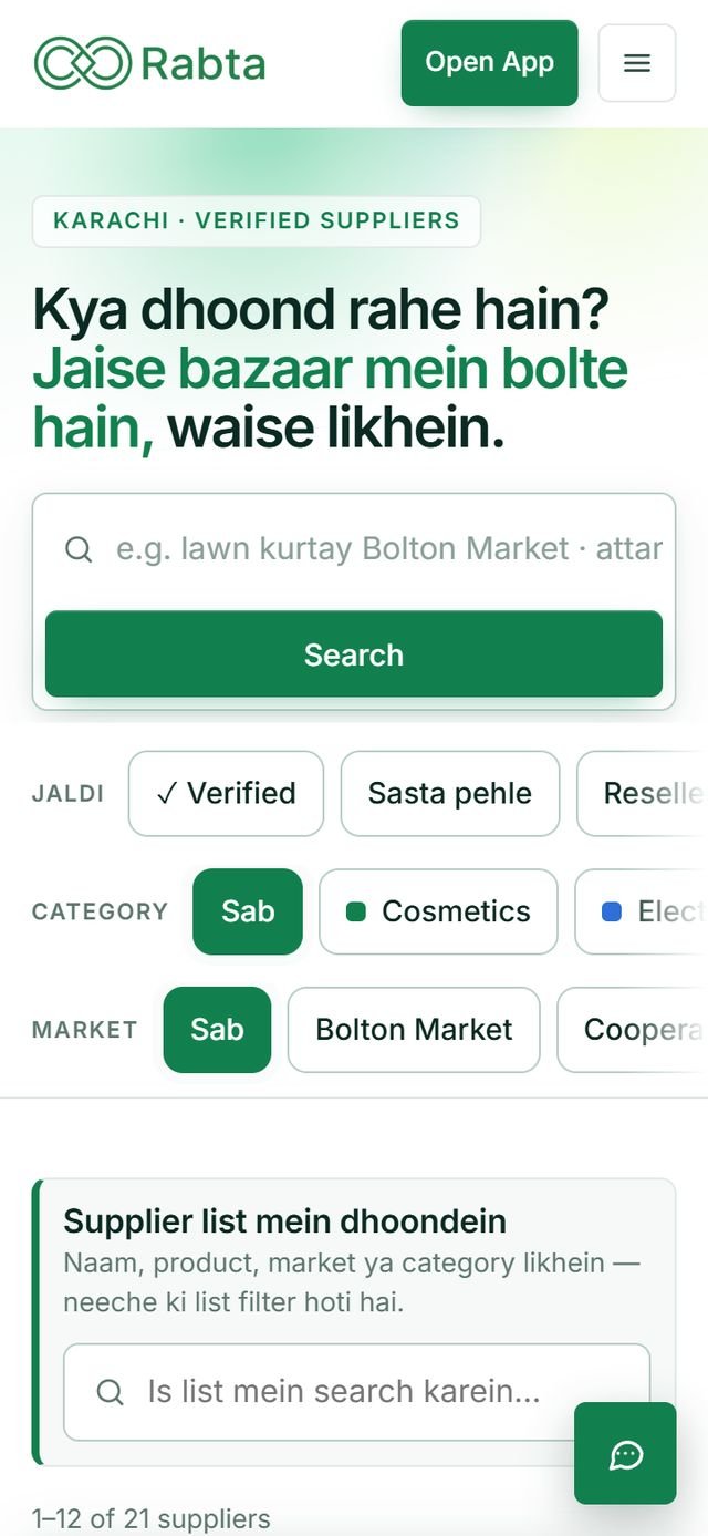 Hara Munshi button dhoondein