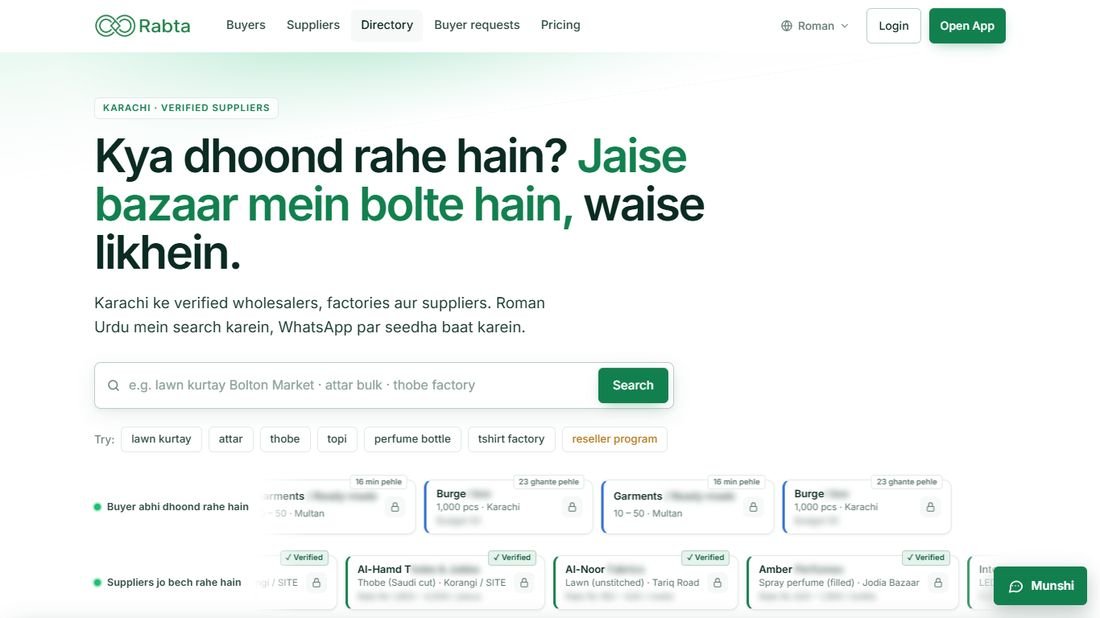 Reseller wale suppliers dekhein
