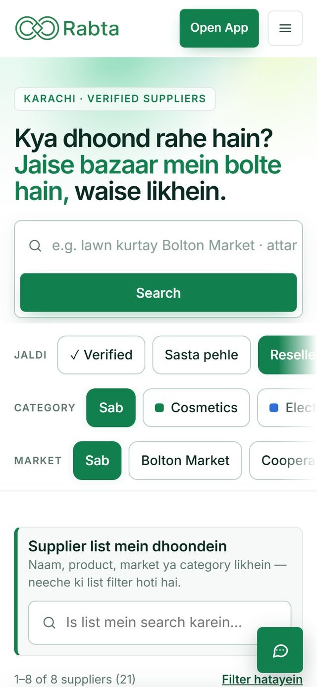 Reseller wale suppliers dekhein