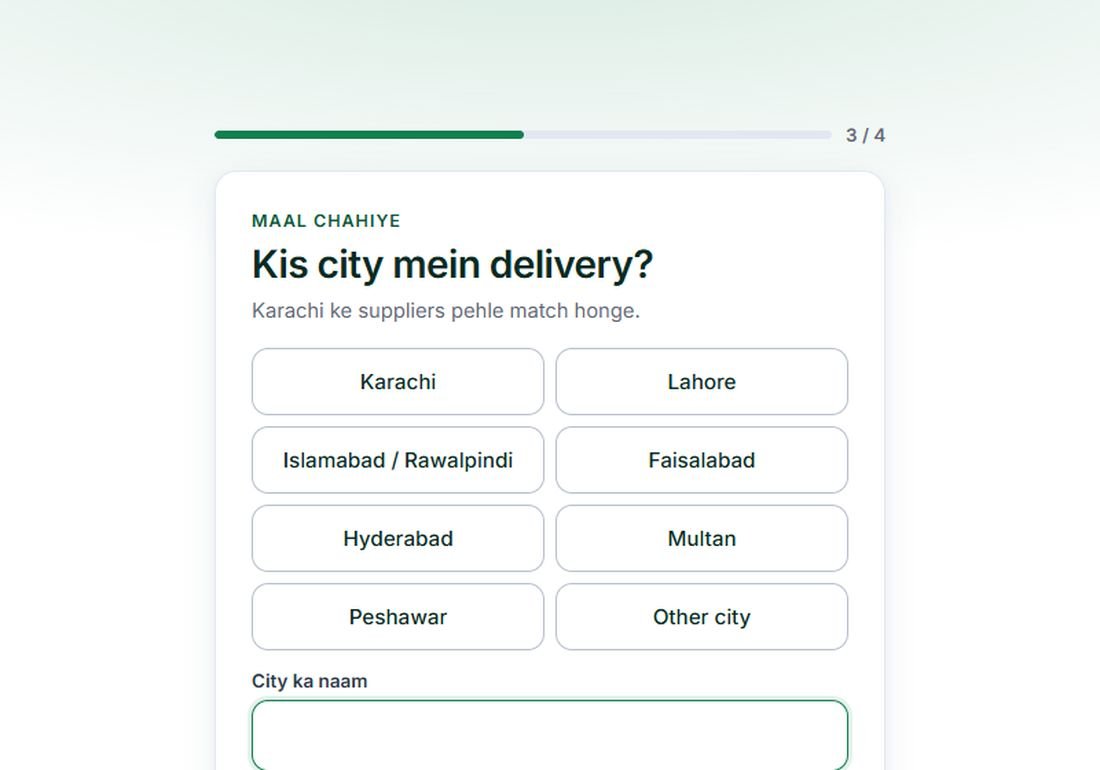 Sawal 3: Kis city mein?