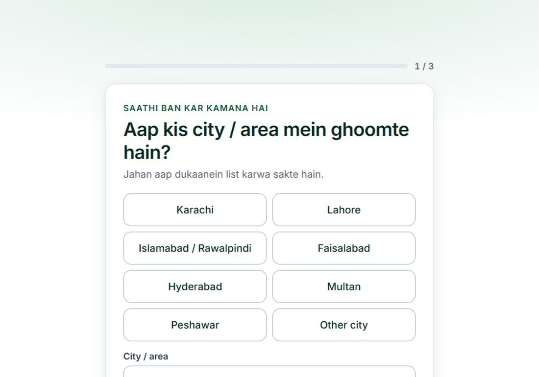 Sawal 1: Aap kis area mein?