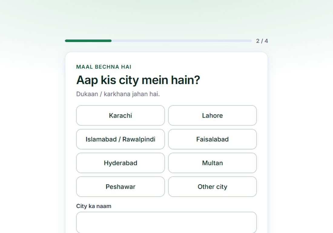 Sawal 2: Kis city mein?