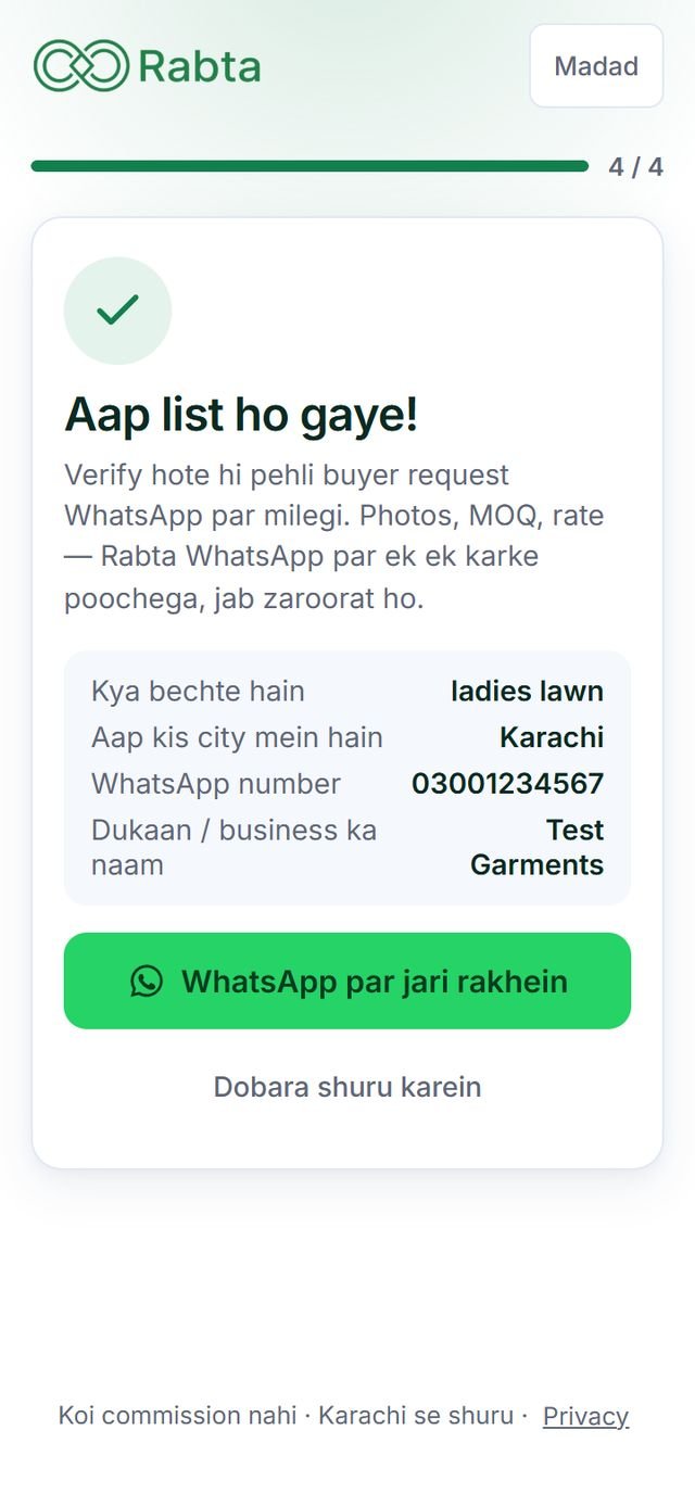 Aap list ho gaye!